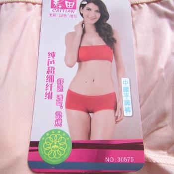 彩田內褲女中腰30875柔軟冰絲高腰30876柔軟夏性感無痕女士平角褲