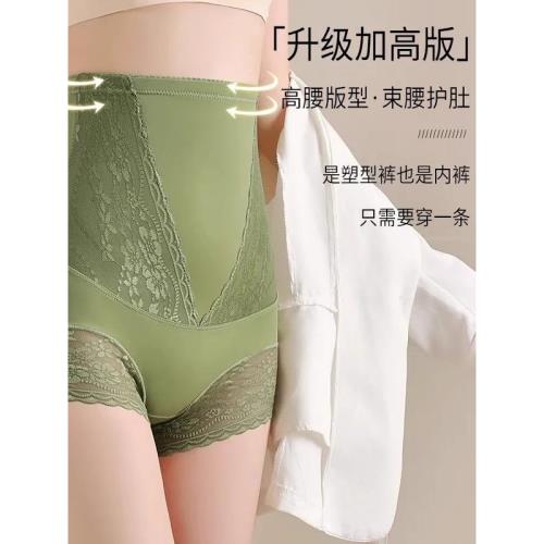 蕾絲花邊高腰收腹提臀褲夏季薄款大碼無痕收小肚子束腰塑身美體褲