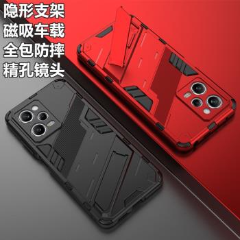 朋克紅米Note14/13/12/11/10手機殼T磁吸R支架Pro+防摔Turbo3套SE鎧甲精孔鏡頭全包保護套5G新款潮牌男女適用