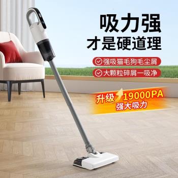 無線吸塵器家用超強大吸力吸拖地一體機大功率手持除寵物貓毛除塵