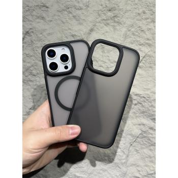 磨砂膚感適用iPhone15promax手機殼蘋果16pro簡約新款14pm磁吸13防摔15p無線充電16pm半透明12小眾plus高階感
