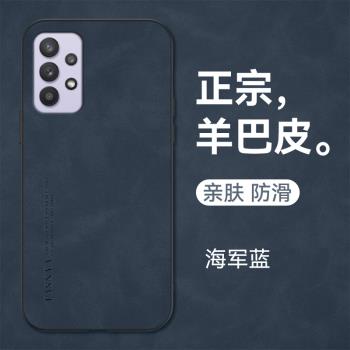 三星A32手機殼SM一A326B保護SMA套A325G新款GalaxyA外殼SamsungA矽膠Galaxy全包防摔Samsung蓋樂世5G女男3星