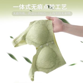 大碼大杯便捷前扣式內衣百搭媽媽/哺乳期文胸無痕聚攏無鋼圈背心