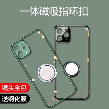適用於蘋果11手機殼透明防摔iphone11pro矽膠全包Max帶指環扣一體可車載磁吸超薄軟殼