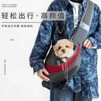 寵物外出單肩斜挎包貓咪狗狗中小型犬便攜式旅行側揹包透氣寵物包