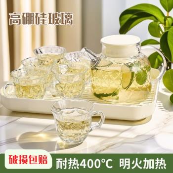 泡茶壺2025新款玻璃茶壺加厚耐高溫泡茶杯家用茶水分離茶水杯套裝