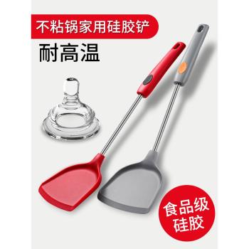 矽膠鏟不粘鍋專用鍋鏟耐高溫矽膠鏟套裝家用炒菜鏟子炒勺湯勺廚具