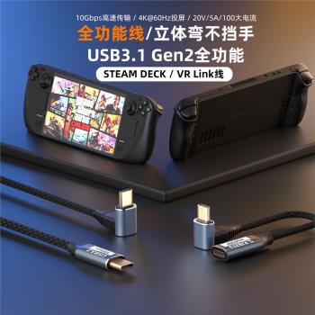 蘋果投屏顯示器移動typec數據線