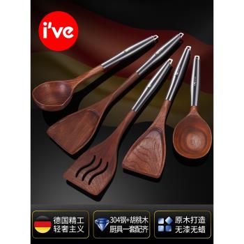 德國ive 胡桃木鍋鏟家用炒菜鏟子耐高溫木飯勺不粘鍋專用廚具套裝
