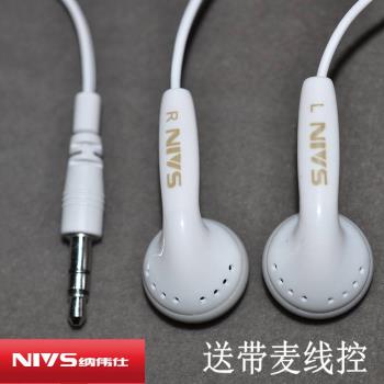原裝國產白色老耳塞 小米三星魅族手機安卓 3.5mm通用有線耳機