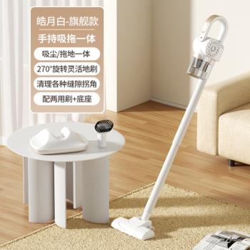 德國無線吸塵器三合一除蟎儀一機多用多功能家用大吸力充電吸塵機