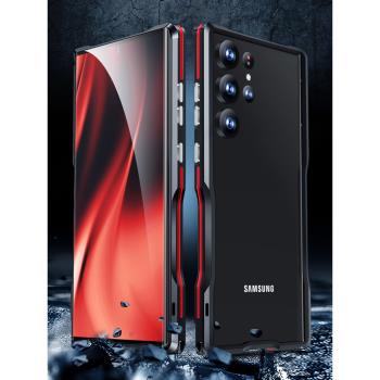 適用三星S25Ultra手機殼加厚金屬邊框防摔S23ultra手機套散熱個性Galaxy S24Ultra保護套透氣鋁合金框創意男