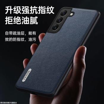 三星S21新款手機殼S21FE官方磨砂保護套高階皮質感輕奢S20Ultra氣質全包防摔簡約矽膠軟殼plus男女款外殼商務