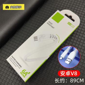 適用蘋果11 12 13 14 iPhone系列type-c 安卓V8 USB智慧手機雙typeC充電線 數據線盒裝批發