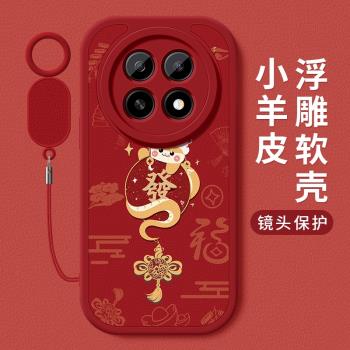 適用oppoa5手機殼a5活力版蛇年大順小羊皮保護套新款PKP110全包防摔矽膠軟殼男女款OPPO掛繩簡約高階創意外殼
