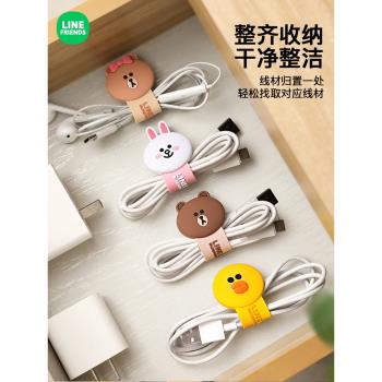 line friends布朗熊數據線保護套充電線理線器蘋果充電器手機線防折斷繞線器纏線扎帶集線器電腦線收納軟矽膠