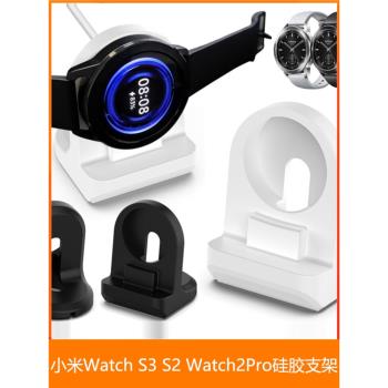 適用小米手錶充電器WatchS4 S3 H1 S3 S2 充電線 Xiaomi Watch 2Pro磁吸無線 充電器支架