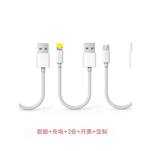 藍牙耳機充電線typec數據線短10cm充短線便攜為安卓通用iphone短