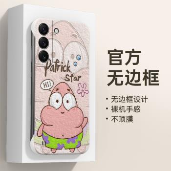 適用卡通海綿寶寶三星s21手機殼新款S21ultra保護套s20+超薄無邊框s21plus男女款GalaxyS20可愛潮5g創意個性