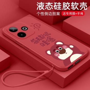 適用oppoa5 5g版手機殼卡通草莓熊A5活力版液態全包保護套PKV110網紅個性創意女款PKQ110新款矽膠防摔軟殼