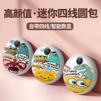 20000毫安自帶小怪獸維尼熊四線充電寶快充大容量便攜移動電源