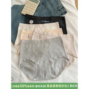 收腹無痕~7A抑菌A類嬰兒棉全棉抗菌襠加長襠包臀高腰女內褲三角褲