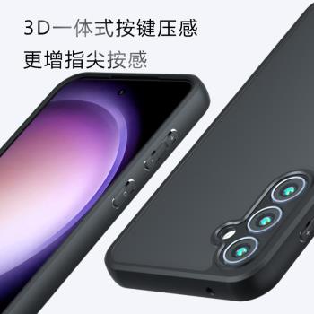 三星S23手機殼新款簡約s23FE高階感防摔保護套Galaxys23+磨砂s23Ultra透色亞克力適用s22ultra抗指紋全包軟殼
