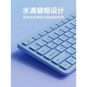 滑鼠便攜女生辦公打字無線鍵盤