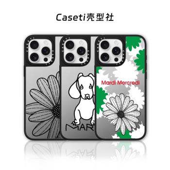 CASETi聯名狗狗雛菊Mardi Mercredi適用於iPhone16pro蘋果15promax明星同款14小眾網紅13磁吸16防摔保護殼女