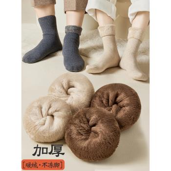 厚襪子女秋冬季中筒加絨加厚雪地襪保暖棉襪東北超厚老人睡眠襪男