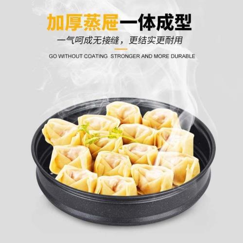 嚴選32cm蒸籠麥飯石蒸籠蒸屜八角鍋蒸屜蒸饅頭炒鍋不粘鍋蒸架30cm