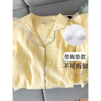 雲朵純棉帶胸墊睡衣女春秋季長袖長褲甜美黃格少女家居服兩件套裝