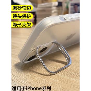支架一體全包高階感矽膠ins蘋果