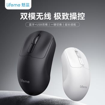 魅族M205無線滑鼠便攜靜音藍芽雙模5.0辦公專用筆記本電腦USB通用