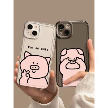 比耶小豬手機殼適用iphone14蘋果15promax新款13透明12mini卡通16可愛11趣味搞怪pro男x女xs全包防摔xr套plus