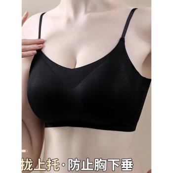 夏季冰絲無痕固定杯內衣女無鋼圈聚攏上託軟支撐超薄透氣美背文胸