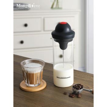 Mongdio奶泡機電動打奶泡器全自動奶泡打發器咖啡起泡器打奶杯