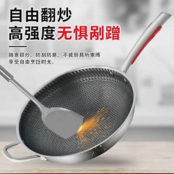 430不銹鋼圓底炒鍋不粘鍋凹面電磁爐專用鍋家用尖底燃氣灶炒菜鍋