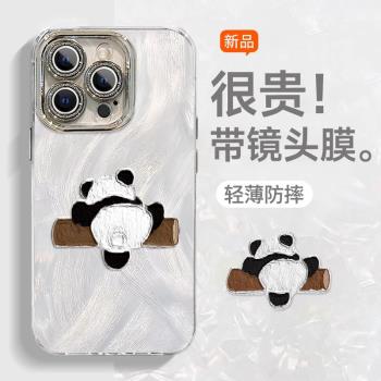 適用蘋果16promax手機殼新款iPhone13/14promax熊貓國寶12卡通鏡頭膜全包11手鏈高階感可愛男女防摔保護套xr