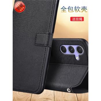 適用於三星A54 5G版手機殼Galaxy A54翻蓋支架皮套SM-A5460保護套全包內軟彩繪皮套插卡防摔殼男女款