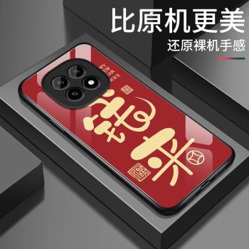 適用於oppoa5活力版手機殼a5招財進寶高級玻璃硬殼保護套OPPO女新款鏡頭全包防摔軟殼PKP110男士創意簡約外殼