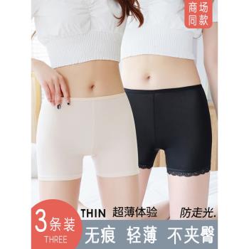 安全褲女防走光夏季薄款無痕平角褲2025年新款大碼打底褲冰絲短褲