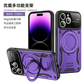 無線磁吸多功能支架適用於蘋果15手機殼iphone14promax鏡頭膜13保護套12無線充電11por男女全包新款軟16pro