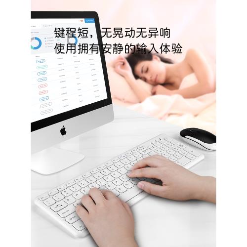 BOW筆記本外接有線無線鍵盤鼠標套裝電競游戲無聲靜音可愛女生小