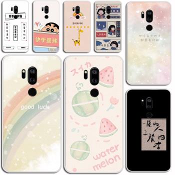 適用LG G7 ThinQ手機套LGG7+手機殼G7 Plus保護套布丁套素材卡通矽膠軟套外殼防摔