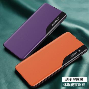 適用於三星A54手機殼M23/A53/A33/A24/M33/M14 5G側翻蓋支架皮套A52S/A23/A73視窗透明全包超薄簡約素皮純色