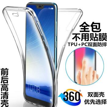 適用三星note20手機殼三星s20雙面防摔全包s21+新款s22ultra軟S10