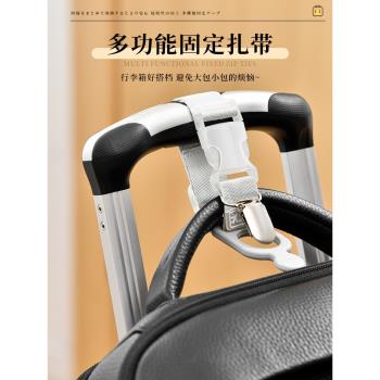 日本行李箱掛扣便攜神器揹包外接掛鉤戶外登山包旅行箱捆綁固定帶