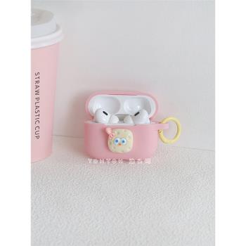 油頭鷗可愛粉色乳酪新4代適用於airpods1/2保護套卡通AirPods3藍芽無線耳機殼airpodspro2代軟殼簡約pro連體