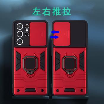 適用於三星s21ultra滑蓋手機殼Galaxys21+推拉窗鏡頭保護機甲創意矽膠防摔保護套一體指環支架帶車載磁吸新款